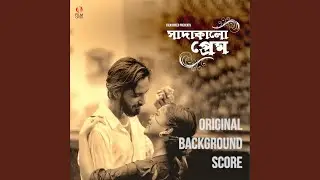Rudra Entry