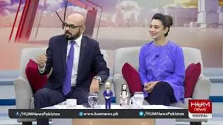 How to start a successful startup & qualities of a successful businessman? Muzaffar Najfi | HUM News