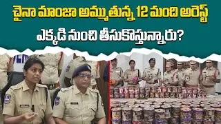 Hyderabad Police Crack Down on Deadly Chinese Manja | 162 Bobbins Seized in Secunderabad