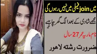 BRIDAL FULL MAKEUP SOLUTION | MARRIAGE PROPOSAL MARIA | MEHNDI