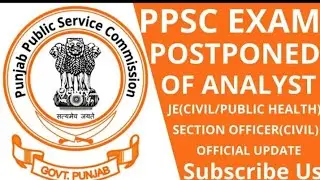 ppsc jee civil exam postponed ,ppsc mechanical exam postponed