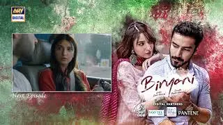 Biryani Episode 10 | Teaser | Khushhal Khan | Ramsha Khan | ARY Digital