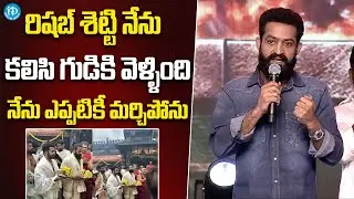 Ntr Speech At Kantara Chapter 1 Pre-Release Event | iDream Filmnagar