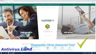 Kaspersky Virus Removal Tool (KVRT) - Напропускал! - пользовательский обзор и тест