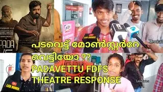 Padavettu Fdfs Theatre Response Palakkad | Padavettu Review | Nivin pauly | leodudes|