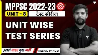 Unit Wise Test Series | Unit 8 | MPPSC PRE 2022-23 | Neeraj Pandey