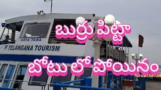Tankbund Hyderabad Lumini park boat lo poinam..