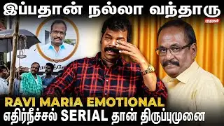 Actor Ravi Maria Emotional Interview | #RIPMarimuthu | #Ethirneechal | Kumudam Interview
