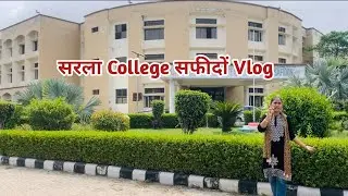 Sarla Memorial Girls College Full Review 🔥Tour with real experience. Sarla Memorial College कैसा है?