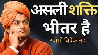 Vivekananda on the Mind: Finding True Peace Within