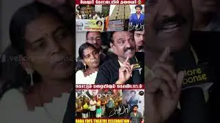 Baba Movie Re-Release FDFS Public Opinion 🤩🔥