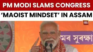 PM Modi Slams Congress 'Maoist Mindset' As He Unveils ₹3,000-Cr Assam Bridge | PM Modi In Guwahati