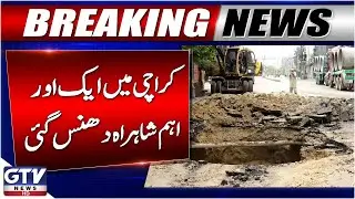 Karachi Faces Another Road Collapse | Deep Crack at Shaheen Complex | Breaking News