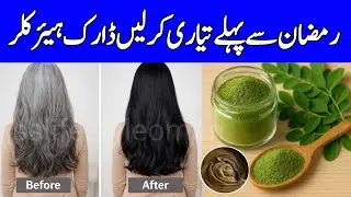 Grey Hair Cover & Hair Growth Remedy | Baal Dark, Ganjpan Khatam, Baal Lambe