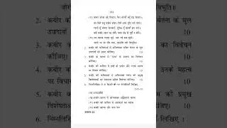 MHD-22 JUNE-2023 QUESTION PAPER IGNOU