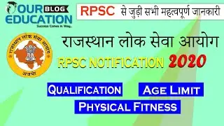 RPSC exam 2020||RAS exam Notification in english|| Everything You Need To Know about Rajasthan PSC
