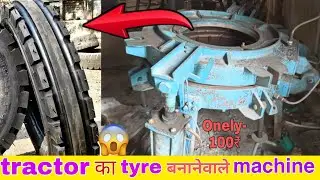 Smoll tractor tyre remoulding machine | new technology machine |amazing machine #technology