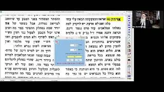 Rav Daniel Behar - Vayéra Chem Michmouel 5782