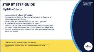 Greek Tech Finance Network: How to Register to Elevate Greece Presentation