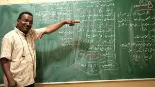 المراجعة النهائية اللغة العربية | قواعد النحو (الأضافة) | أ.أبوبكر | حصص الشهادة السودانية