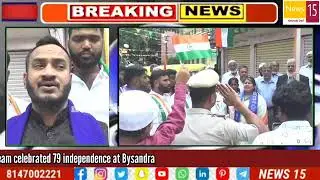 Dalit sena  Celebrated 15th August independence day in byrasandra jayanagar #tajkhansocialactivist