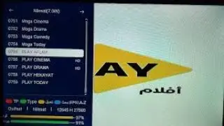 تردد باقة قنوات 