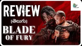 BLADE OF FURY REVIEW TELUGU | BLADE OF FURY REVIEW | BLADE OF FURY TRAILER | 8AM CINEMA 