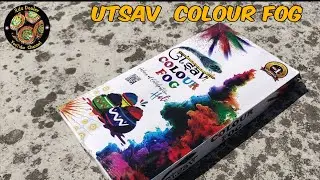 Holi Colour Fog from utsav | Holi Fireworks Testing 2024 | होली के पटाखे