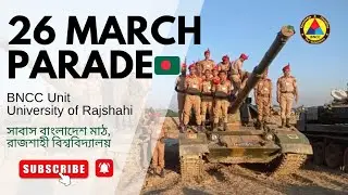March 26 Victory Parade by BNCC | Rajshahi University | A Tribute to Bangladesh 🇧🇩