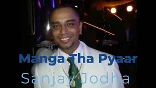 Manga Tha Pyaar - Sanjay Jodha