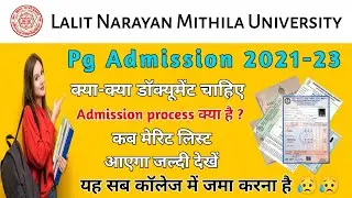 Lnmu pg admission 2021-23 | lnmu pg admission मे‌ ये documents लगेगी | lnmu pg admission update