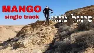 mango  singletrack  unmarked trail in the desert