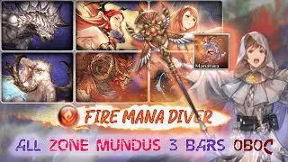 【グラブル】Granblue Fantasy - Fire Manadiver All Zone Mundus 3 Bars 0B0C