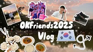 VLOG🇰🇷: Одна полетела в Корею!😱//OKFriends Homecoming Teens camp 2025