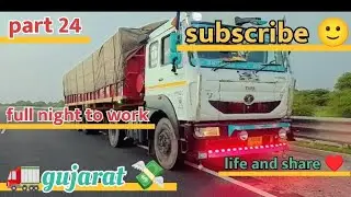 Part 34😂#drivingskills #driver #drivershortage