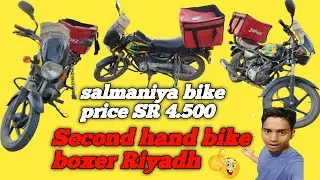 Second hand bike boxer Riyadh Saudi Arab a to z video information bike salmaniyaprice contact number