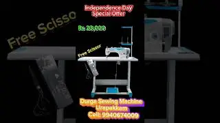 Independence Day Special Offers