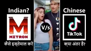 Mitron App | The Indian TikTok Clone App | Removed from Play store