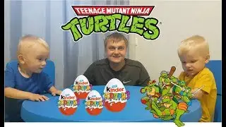 НИНДЗЯ ЧЕРЕПАШКИ Киндер сюрприз. Обзор игрушек/ NINJA TURTLES Kinder Surprice