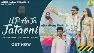 Up Aa ja jatavni Mandir Ravidas dekhiae (office video) Anuj jatav piyawali balkishan jatav up 81