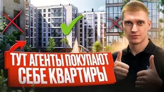 ЛЮБИМЫЕ дома ОПЫТНЫХ агентов. Цены на начало 2026 года.Калининград.