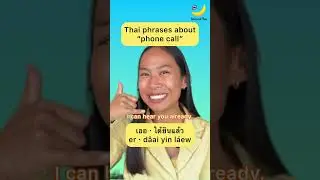 Thai phrases about 