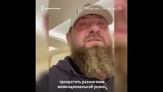 Чеченские рейды на дагестанские автомобили #shorts