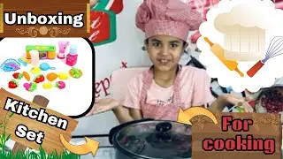 |Unboxing My Amazing Kitchen Accessories| #trending #kitchengagets #viral #cute