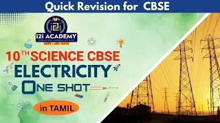 10th Science CBSE Electricity | Full Chapter One Shot in Tamil | 10th CBSE Science | i2i Academy