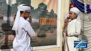 Jamya tul hassnain Islamic Education system Quetta branch 
