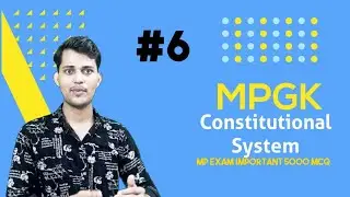 MPGK Constitutional System of Madhya Pradesh | TEST 05 | MPPSC PRE 2021 | Pramod Singh