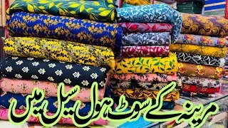 Good Price | *COTRAI DIGITAL MARINA*🔥Pashmina Wool Shawl - Unstitched Winter Suits Design
