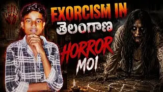 TELANGANA EXORCISM STORY 😨| &ldquo;చచ్చిపోయిన ఆత్మ తిరిగి మాట్లాడింది😱 | TELUGU HORROR STORY