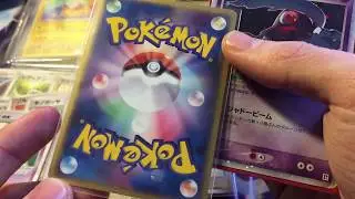 [POKE-R&Eacute;CEPTION] MES TOUTES PREMI&Egrave;RES CARTES POKEMON EX/WIZARDS JAPONAISES !!
